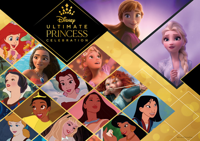 「ディズニープリンセス ハロウィーンパーティー 2021」オンラインイベント