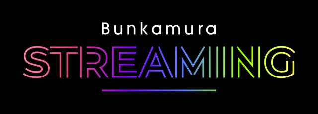 「Bunkamura STREAMING」