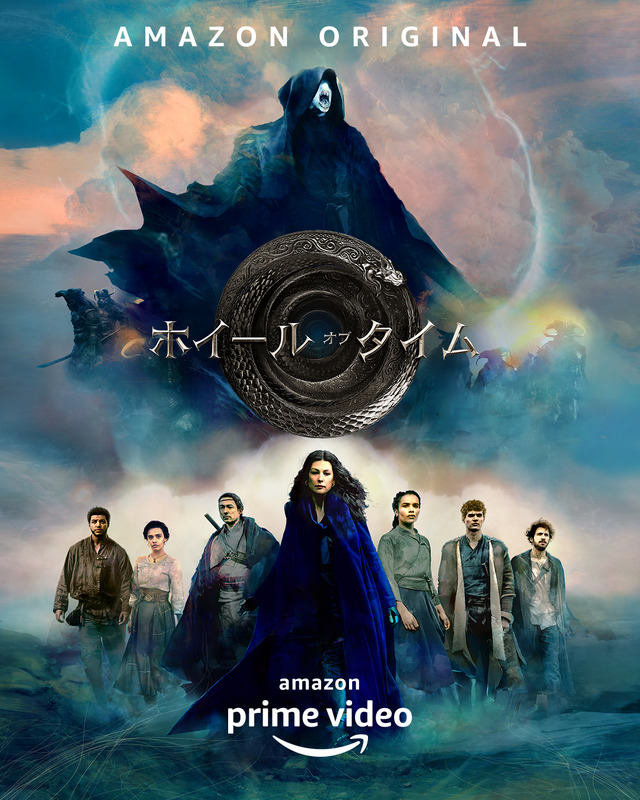 「ホイール・オブ・タイム」(c)Amazon Studios