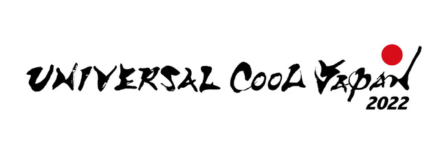 (C) 2021 Universal Studios. All Rights Reserved.画像提供：ユニバーサル・スタジオ・ジャパン