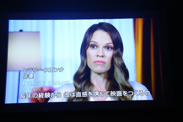 「第34回東京国際映画祭」