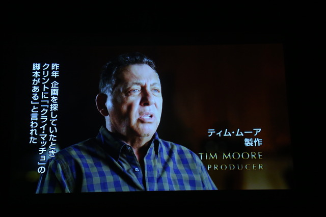 「第34回東京国際映画祭」