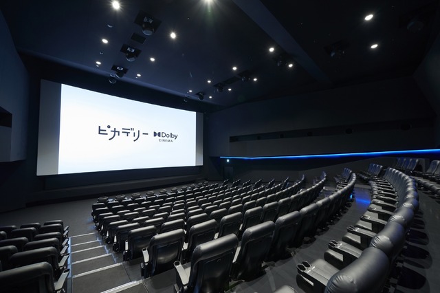 ピカデリー ドルビーシネマ（別館5階）