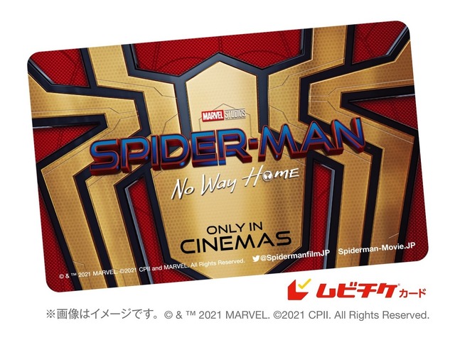 『スパイダーマン：ノー・ウェイ・ホーム』（C）2021 CTMG. （C） & TM 2021 MARVEL. All Rights Reserved.