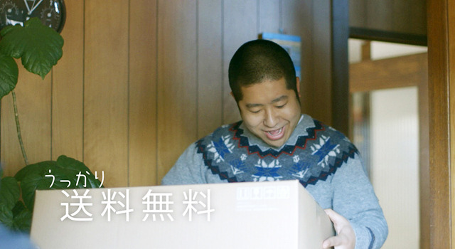 ファッション通販サイト「マガシーク」CM第2弾（ハライチ・澤部佑）