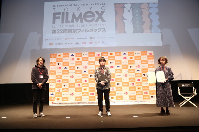 「第22回東京フィルメックス」閉会式　学生審査員（C）吉田留美