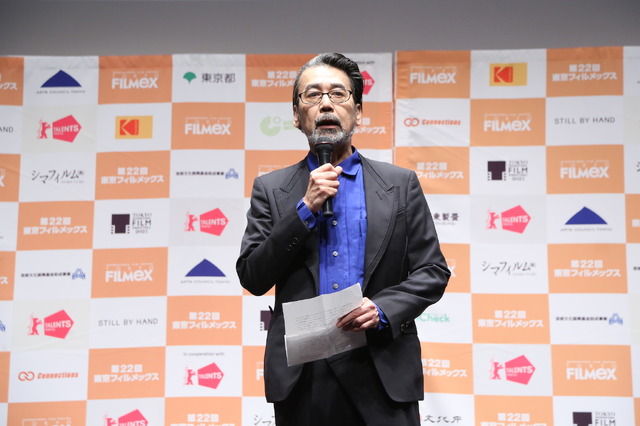 「第22回東京フィルメックス」閉会式　審査員長（C）吉田留美