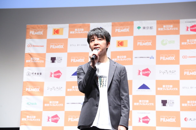 「第22回東京フィルメックス」閉会式　プログラム・ディレクター（C）吉田留美