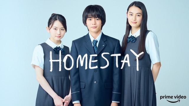 『HOMESTAY（ホームステイ）』　（C）2021 Amazon Content Services LLC