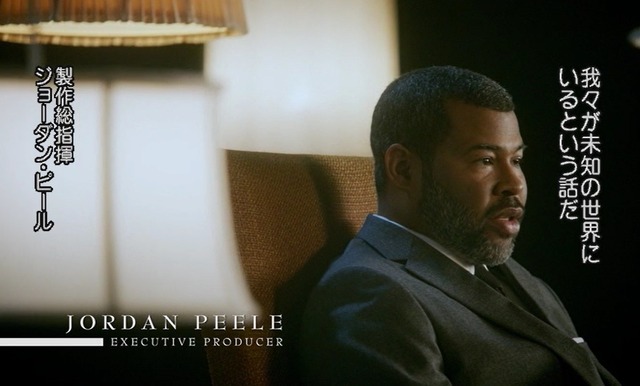 「トワイライト・ゾーン」（C） 2021 CBS Studios Inc.THE TWILIGHT ZONE,CBS and related logos are trademarks ofCBS Broadcasting Inc. All Rights Reserved.