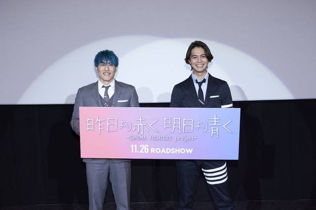 『昨日より赤く明日より青く-CINEMA FIGHTERS project-』舞台挨拶付き上映会　（C）2021 CINEMA FIGHTERS project