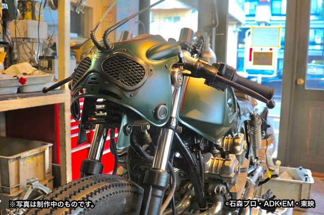 ブラックサンの愛機・バトルホッパ