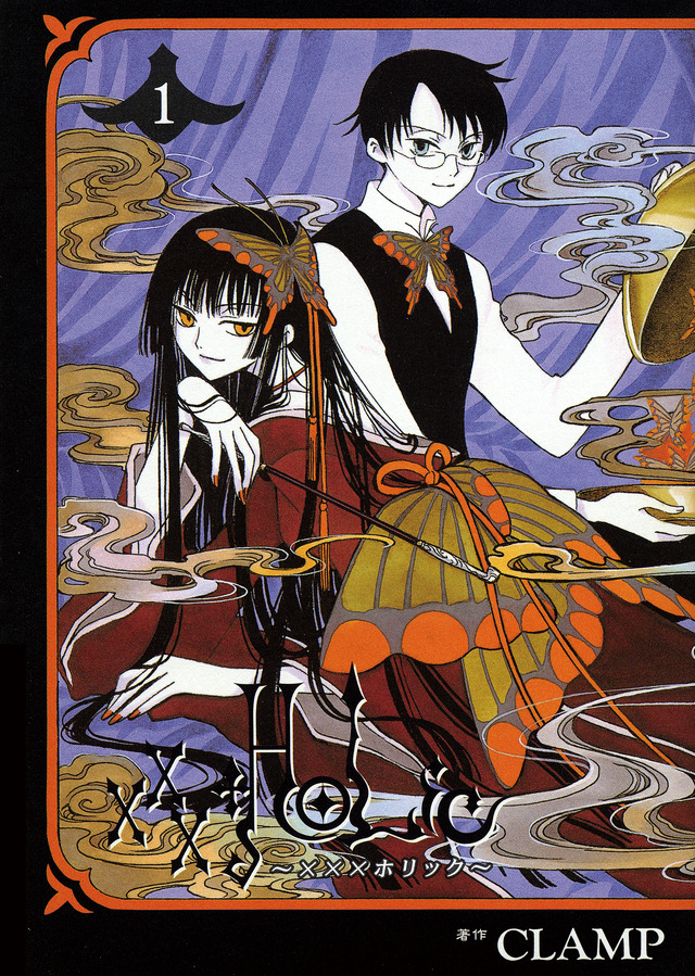 「xxxHOLiC」発行／講談社（C） CLAMP・ShigatsuTsuitachi CO.,LTD.／講談社