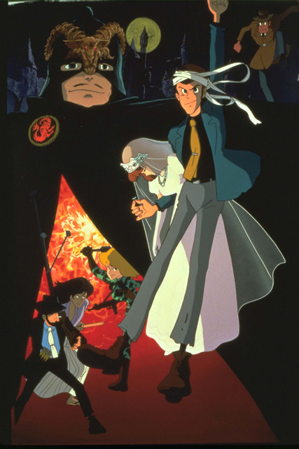 『ルパン三世 カリオストロの城』 -(C) モンキー・パンチ (C) ＴＭＳ