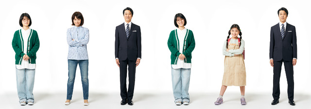 「妻、小学生になる。」(C)TBS