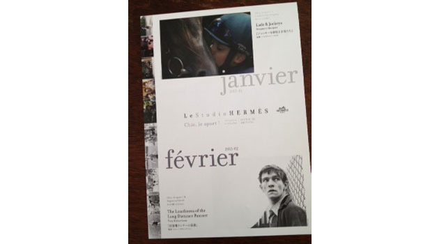 【雅子ブログ】２０１３年