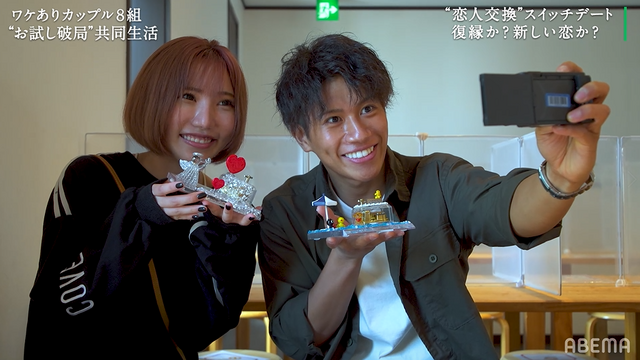 「隣の恋は青く見える2」（C）AbemaTV, Inc.