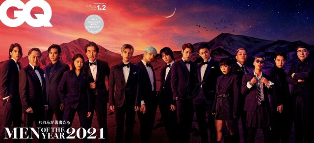 【通常版表紙】「GQ MEN OF THE YEAR 2021」Photographed by Maciej Kucia@AVGVST/ Park Ja Wook(TOMORROW X TOGETHER)＠ 2021 CONDE NAST JAPAN. All rights reserved.