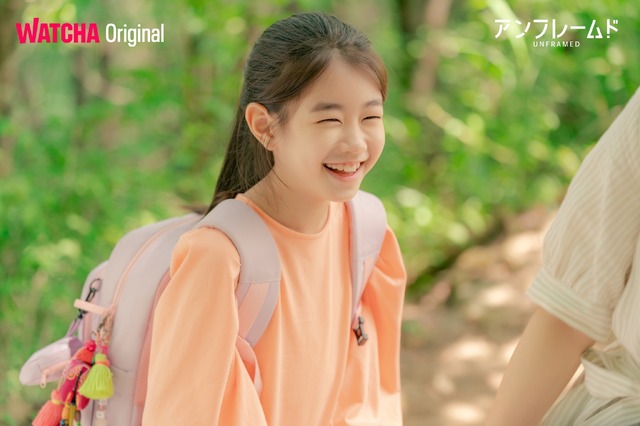 『UNFRAMED／アンフレームド』バンディー 蛍の娘