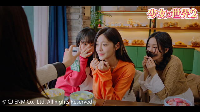 「少女の世界2」　（C）CJ ENM Co., Ltd, All Rights Reserved