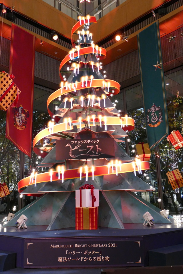 『ファンタスティック・ビーストとダンブルドアの秘密』キックオフイベント