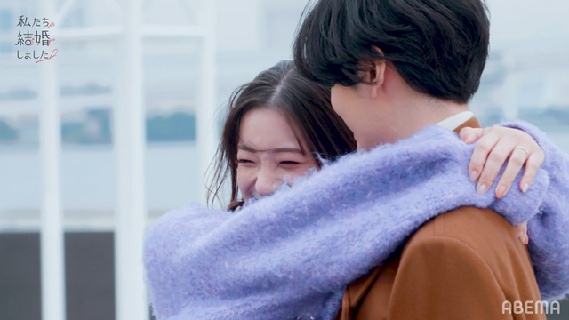 「私たち結婚しました 2」（C）AbemaTV, Inc.