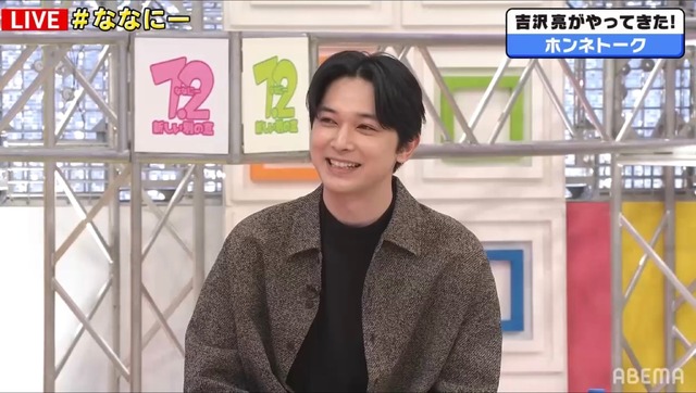 「7.2新しい別の窓 #45」（C）AbemaTV,Inc.