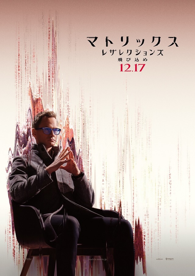 『マトリックス レザレクションズ』アナリスト　（C）2021 WARNER BROS. ENT. ALL RIGHTS RESERVED.