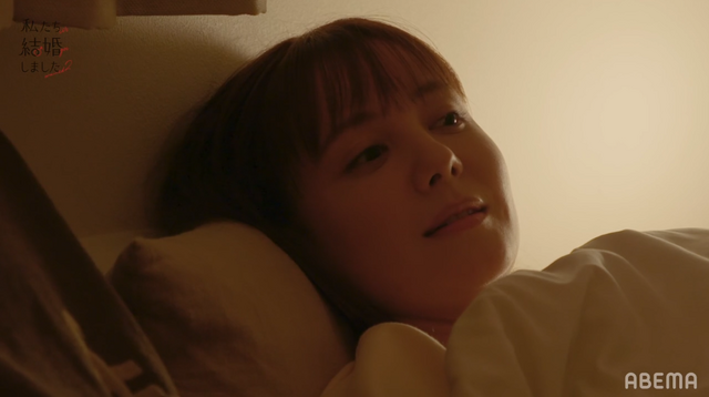 「私たち結婚しました 2」（C）AbemaTV, Inc.