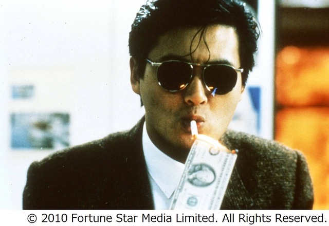 『男たちの挽歌』©2010 Fortune Star Media Limited. All Rights Reserved.