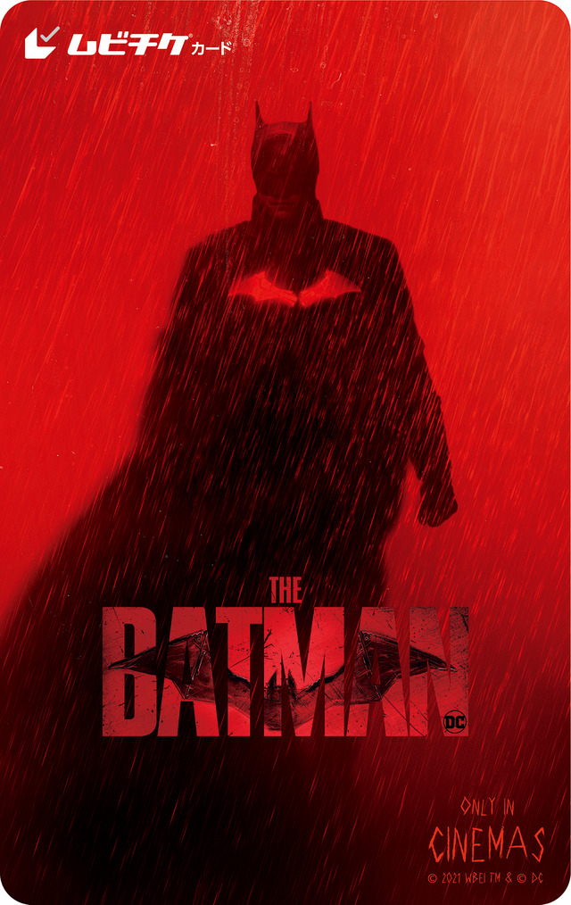 『THE BATMAN－ザ・バットマンー』ムビチケ　（C）2020 Warner Bros. Entertainment Inc. All Rights Reserved.