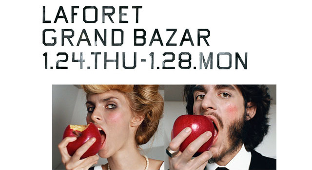 「LAFORET GRAND BAZAR」