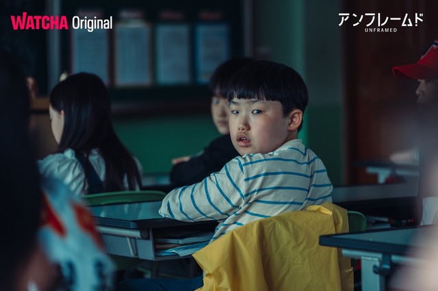 『UNFRAMED／アンフレームド』