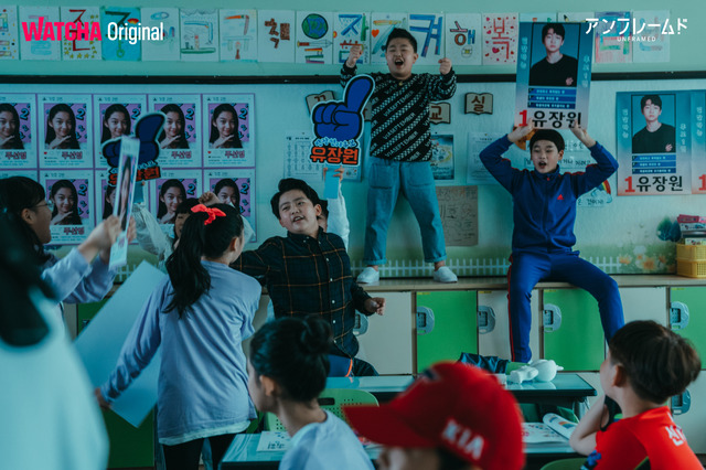 『UNFRAMED／アンフレームド』