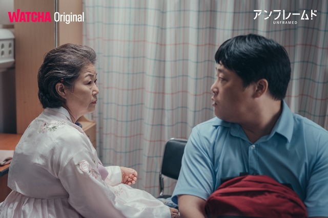 『UNFRAMED／アンフレームド』