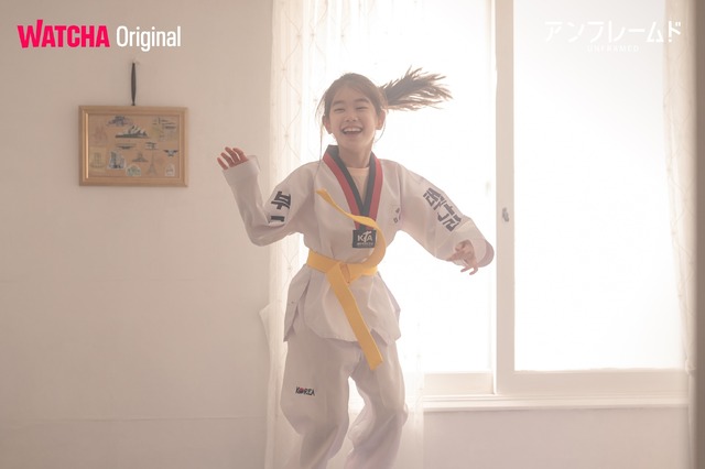 『UNFRAMED／アンフレームド』