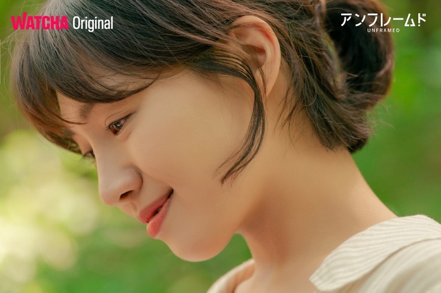 『UNFRAMED／アンフレームド』