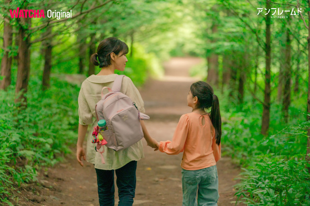 『UNFRAMED／アンフレームド』