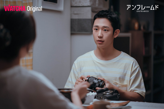 『UNFRAMED／アンフレームド』