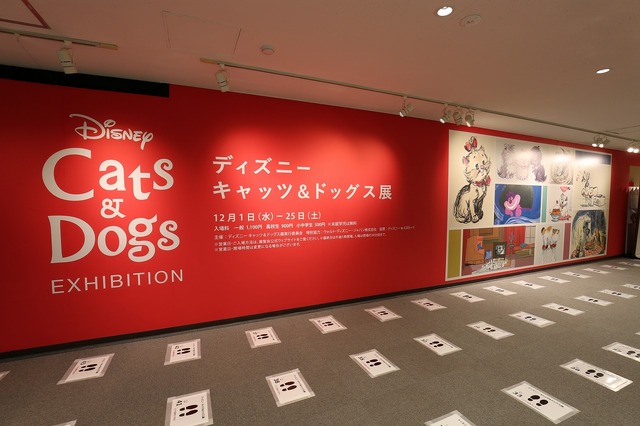 ディズニーの名作