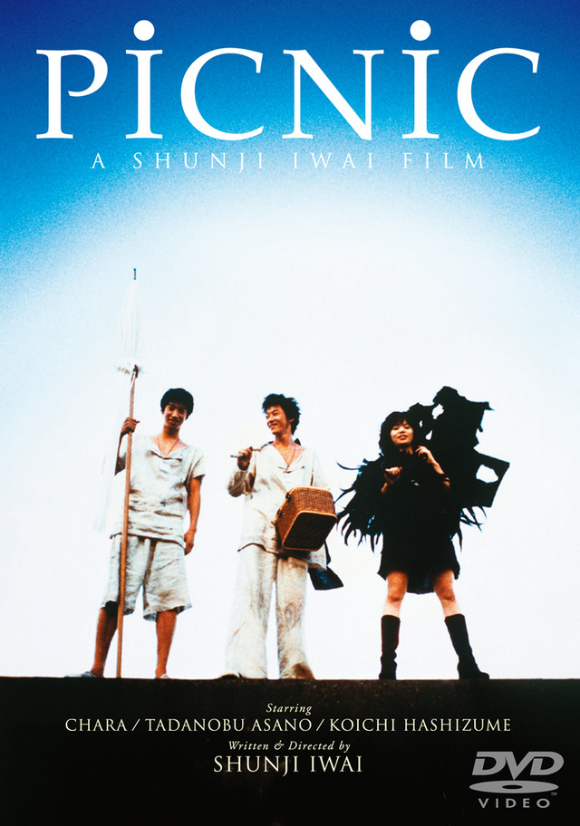 『PiCNic＜完全版＞』 -(C) (C) 1996, 2012 FUJI TELEVISION/PONY CANYON