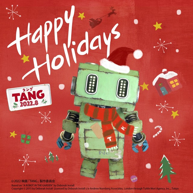 『ＴＡＮＧ タング』Based on “A ROBOT IN THE GARDEN” by Deborah Install Copyright （C） 2015 by Deborah Install Licensed by Deborah Install c/o Andrew Nurnberg Associates, London through Tuttle-Mori Agency, Inc. ,Tokyo（C）2022映画「 TANG 」製作委員会