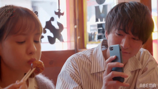 「私たち結婚しました 2」（C）AbemaTV, Inc.