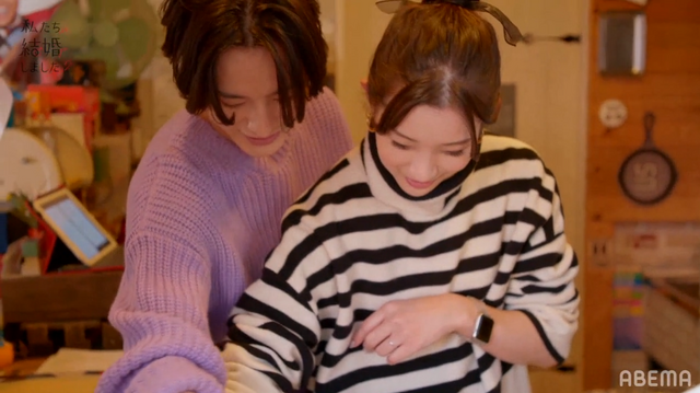 「私たち結婚しました 2」（C）AbemaTV, Inc.