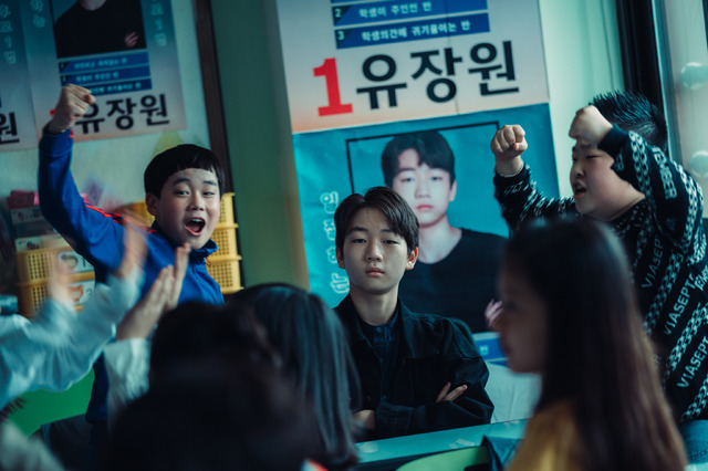 『学級委員長選挙』