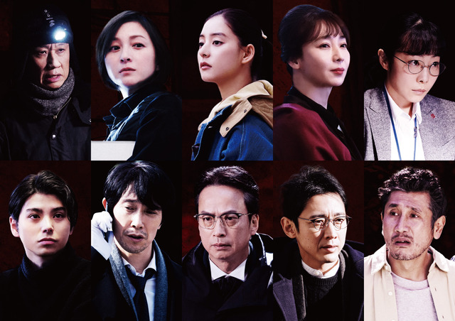 『バスカヴィル家の犬 シャーロック劇場版』（C）2022映画「バスカヴィル家の犬」製作委員会