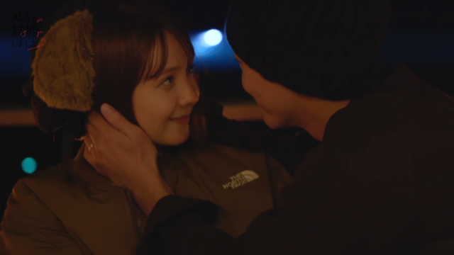 「私たち結婚しました 2」（C）AbemaTV, Inc.