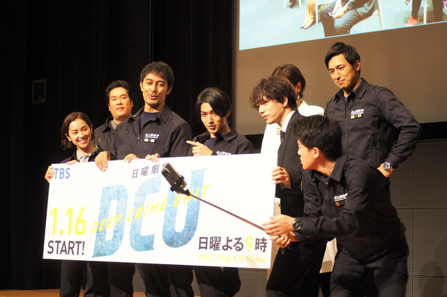 「DCU」の3ヶ国同時リモート試写会
