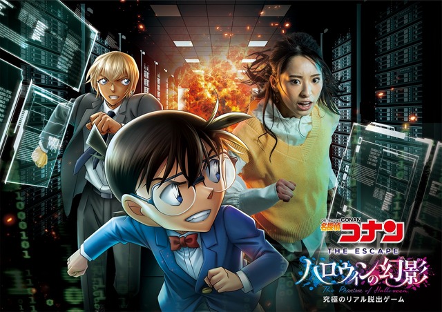 「名探偵コナン・ワールド」(C) 2022 Universal Studios. All Rights Reserved.画像提供：ユニバーサル・スタジオ・ジャパン