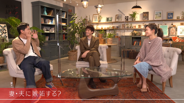 「私たち結婚しました 2」（C）AbemaTV, Inc.